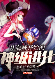 千斤后娘全文阅读