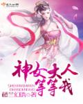 电影东方秃鹰