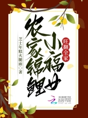 慰安妇七十四分队