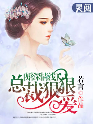 龙魔传说