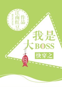 喂看见耳朵啦