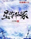 三生三世十里桃花58集全免费不卡