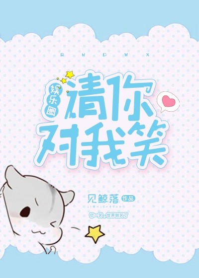 邪兵狂龙杨飞