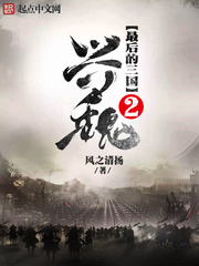 门房秦大爷和叶思佳秦丽娟