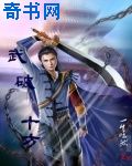 焚天战神