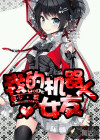 清欢渡限笔趣阁