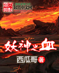 黑暗荣耀2
