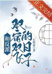 元气少年第二部什么时候出
