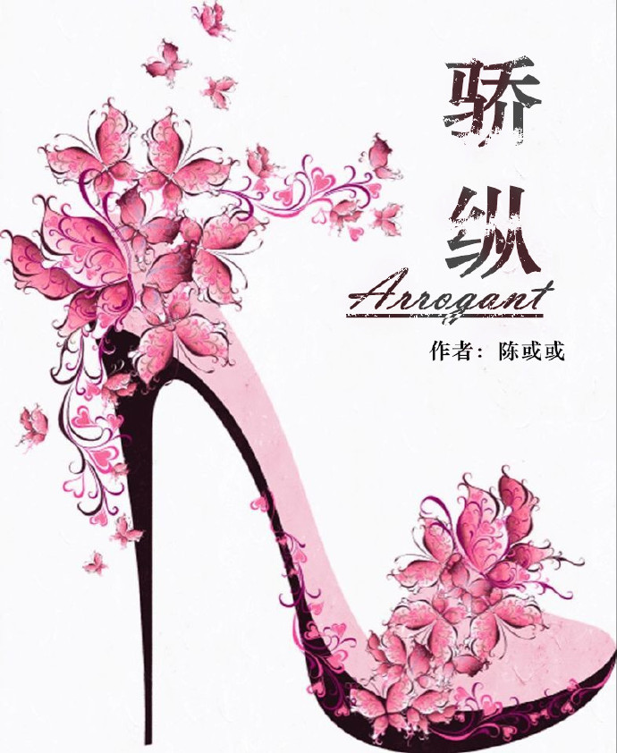 吉本 多香美