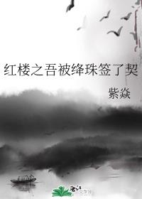 战狼3吴京完整版在线观看