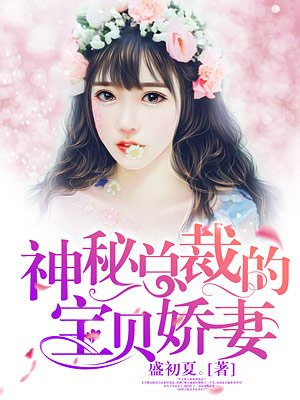 我的小姨子