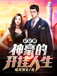 羞羞漫画免费阅读在线版入口