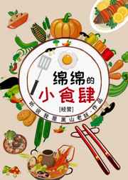 大康王朝