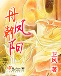 香蕉伊大人在线观看