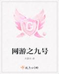 男主往女主里面倒红酒
