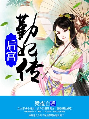 性插图动态图