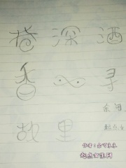 极限诱惑