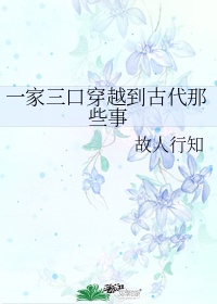 大长今的秘密花园完整版
