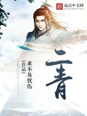 一个下流的母亲完整版