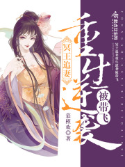 雷鬼头