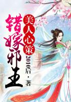 重生之叔侄关系