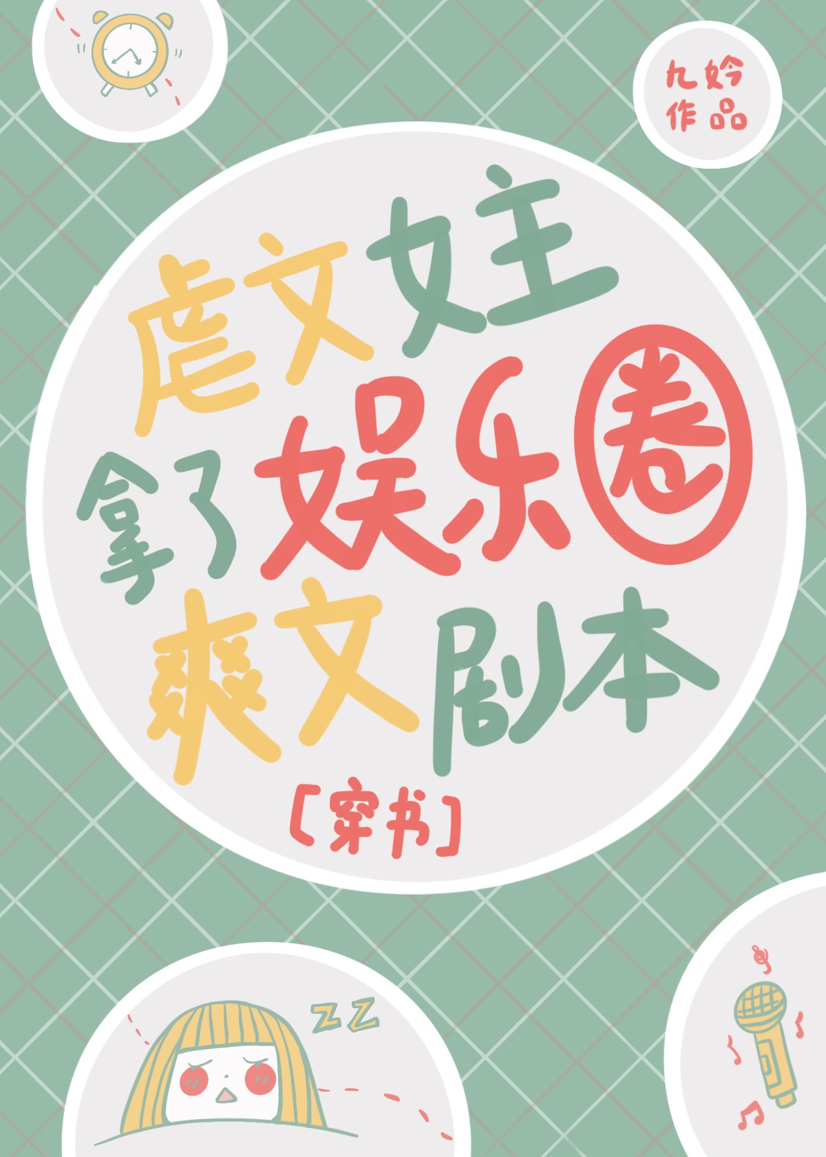 大黑鸡大巴视频韩国