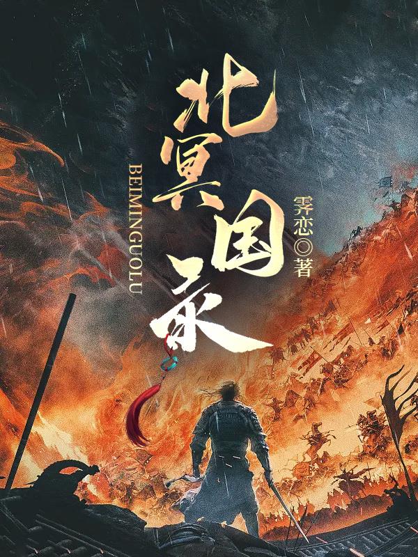 磕炮怎么开头新手教程