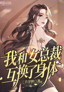 欢迎来到boss队