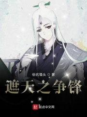 交媾