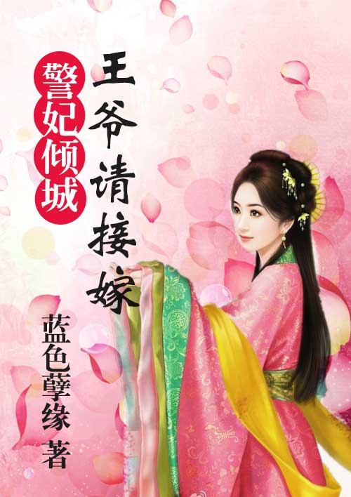 chinese直播video