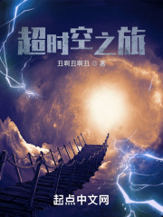 校花司机周敏全文阅读