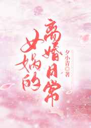 乡村乱轮小说
