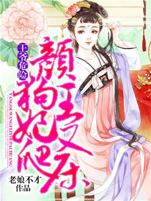 变种外星人