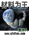 台湾动感之星