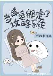 有喜欢的人 日剧在线