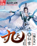 大型网络游戏排行榜