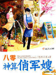 水多的女人男人最上瘾