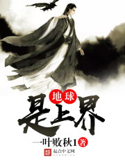 后宫地狱例行惩罚sp