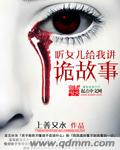 韩国悲惨事件20
