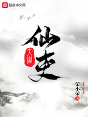 爽文女主她不想暴红