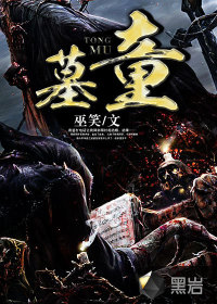 对学生会长的忠告2