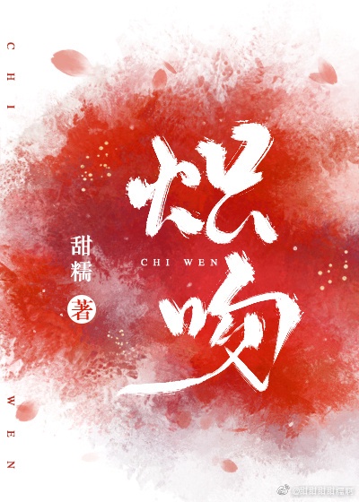 永恒圣王txt下载
