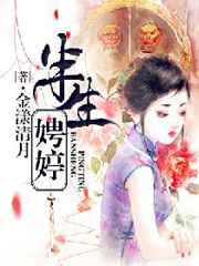 王爷王妃在马车上欢爱