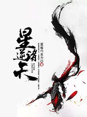 反派师尊的我带着徒弟们无敌小说免费阅读