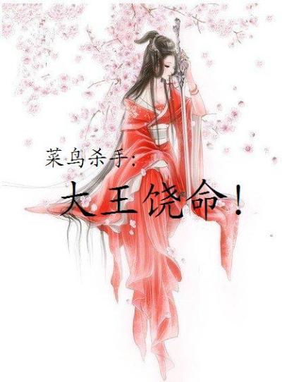 诊所情缘