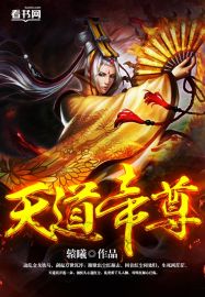 终极一家全集在线看