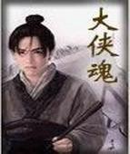第二次人生