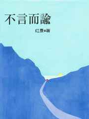 秦天苏酥苏北山小说