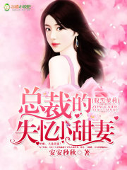 王小明恶魔手机催眠1-6