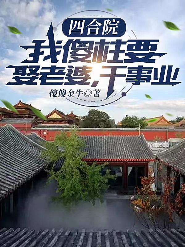 暖爱视频免费观看完整版
